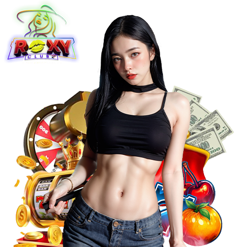 roxyclub เว็บตรง